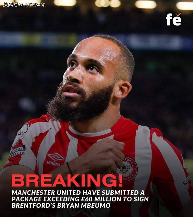 这价格如果不卖,那就算了吧!曼联购买“詹姆斯”必须要硬气